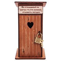 Копилка туалет 1 кабинка "Не откладывай на завтра" окрашенная во Ейске