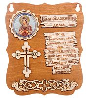 ПЛАНШЕТ БЛАГОСЛОВЕНИЕ "СЕМИСТРЕЛЬНАЯ" во Ейске