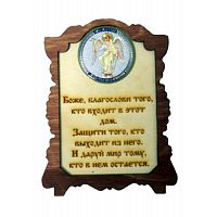ИКОНА "АНГЕЛ ХРАНИТЕЛЬ" во Ейске