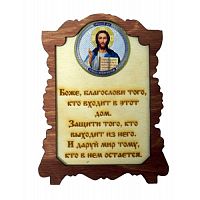ИКОНА "ГОСПОДЬ" во Ейске